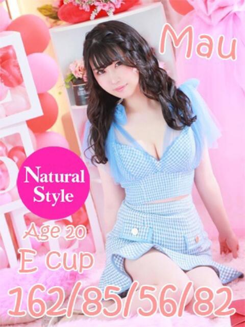 雫まう ニューティアラ(ソープランド)