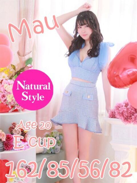 雫まう ニューティアラ(ソープランド)