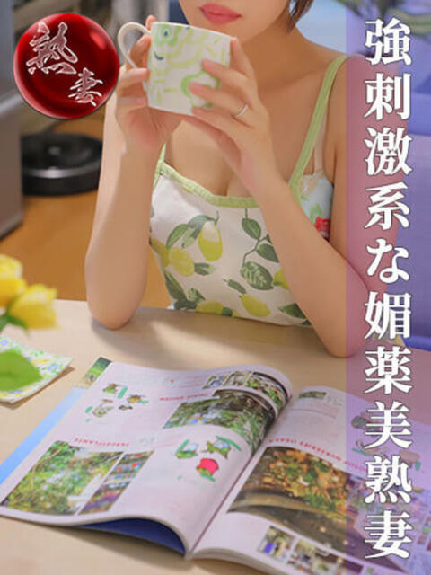 西野さやか(にしのさやか) 神戸妻(ソープランド)