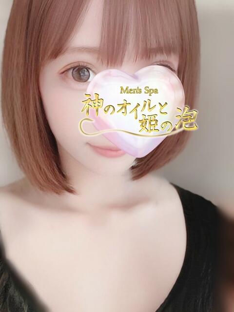 三上もも 神のオイルと姫の泡（【非風俗】メンズエステ）
