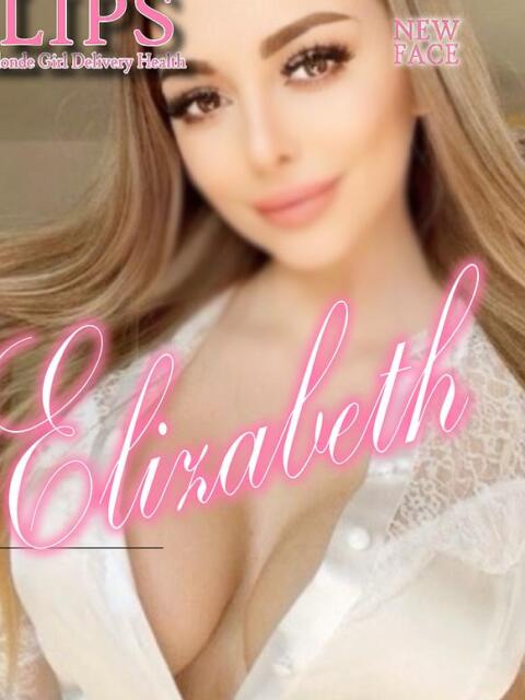 エリザベス 金髪外人デリヘル LIPS(金髪外国人デリヘル)