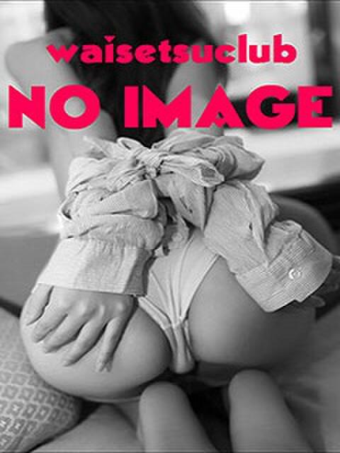 赤城 おとなのわいせつ倶楽部 池袋店（デリヘル）