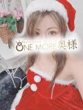 るき One More奥様　蒲田店（蒲田/デリヘル）