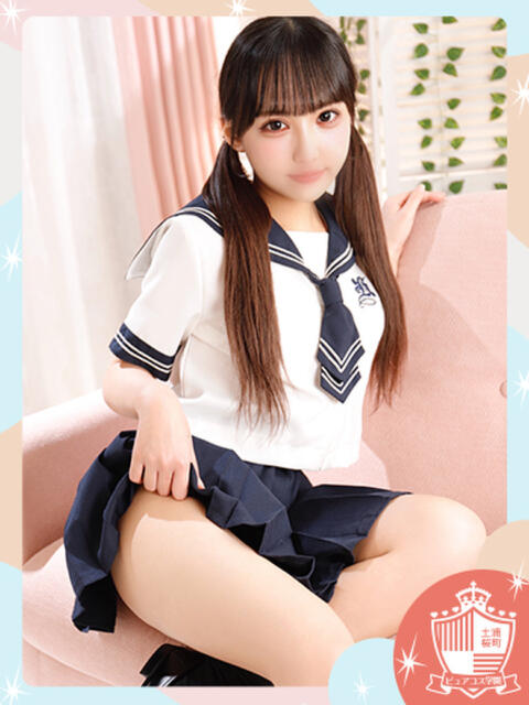 もか ピュアコス学園（ソープランド）