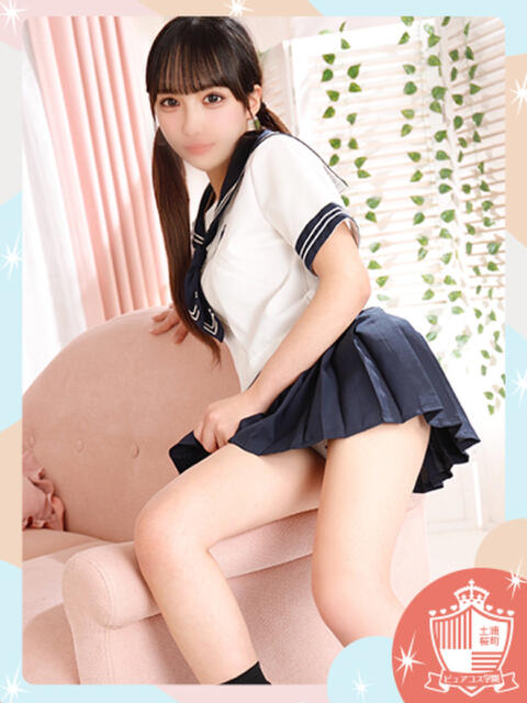 もか ピュアコス学園（ソープランド）