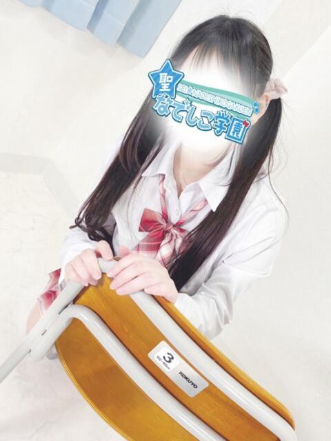 もこ 聖なでしこ学園 熊谷校(学園系デリヘル)