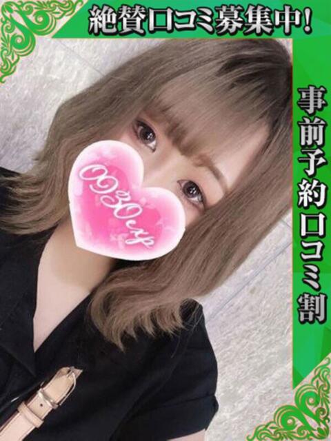 しおん 奥様特急　上野・鶯谷店（駅待ち合わせ型人妻デリヘル）