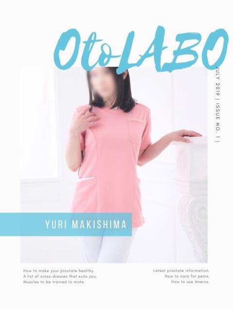 牧島ゆり OtoLABO~前立腺マッサージ(ドライオーガズム)専門店~(前立腺マッサージ専門店)