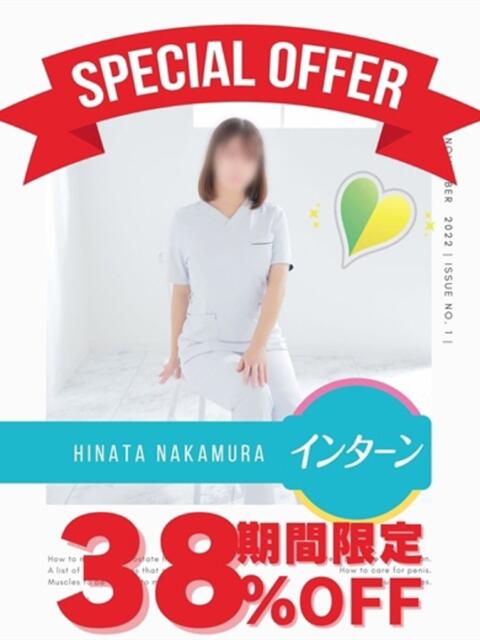 中村ひなた OtoLABO~前立腺マッサージ(ドライオーガズム)専門店~(前立腺マッサージ専門店)