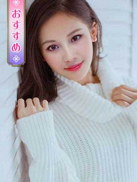 あいか 秋波（しゅうは）（デリバリーエステ）