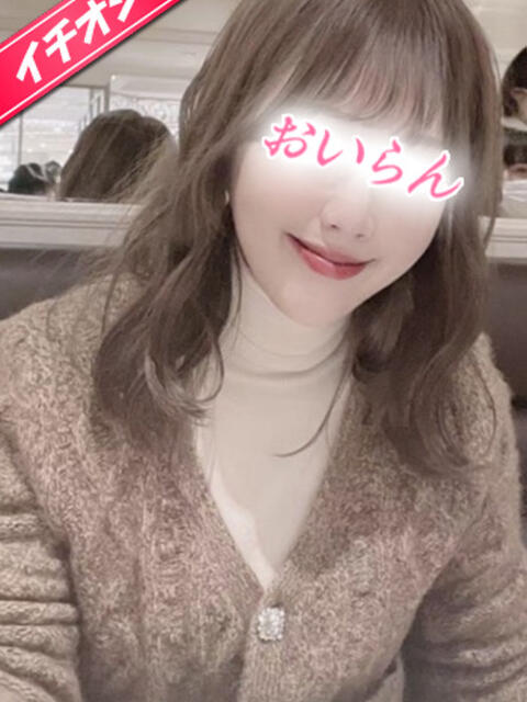 りん 花魁(おいらん)(派遣型回春エステ)