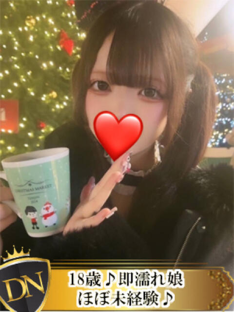 ゆう DERI NAVIGATION(デリヘル)