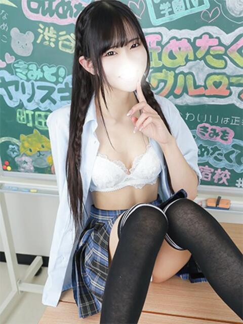 なぎさ 舐めたくてグループ〜ペロンチョ学園〜八王子校(デリヘル)