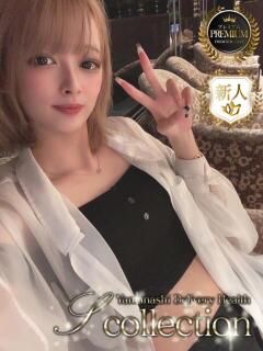 みな 山梨　デリヘル No.1 『Sコレクション』 甲府（甲府/デリヘル）