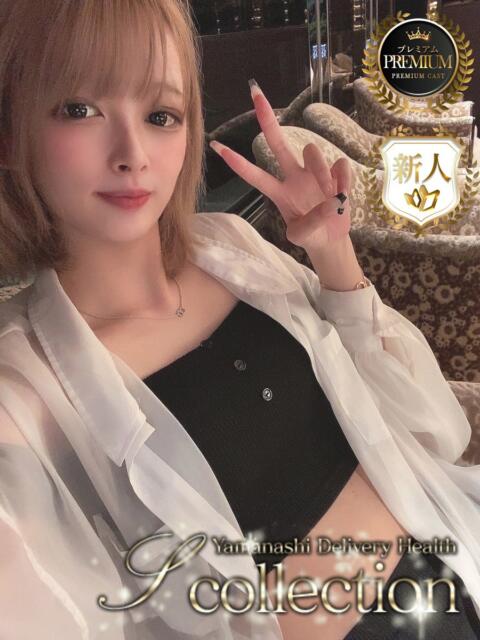 みな 山梨　デリヘル No.1 『Sコレクション』 甲府（デリヘル）
