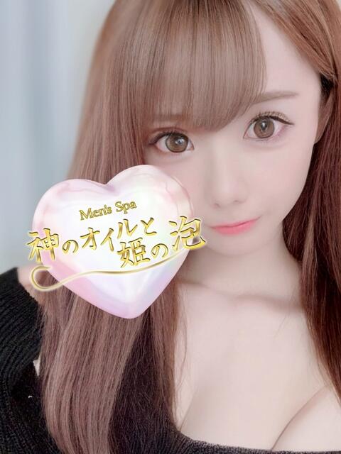 安西えり 神のオイルと姫の泡（【非風俗】メンズエステ）