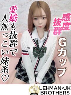 のあ 感度抜群Gカップ L＆Jブラザーズ（熊谷/デリヘル）