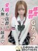 のあ 感度抜群Gカップ L＆Jブラザーズ（/）