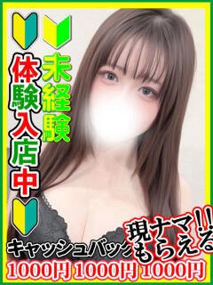 立川みくり 全裸にされた女たちor欲しがり痴漢電車（池袋/ホテヘル）