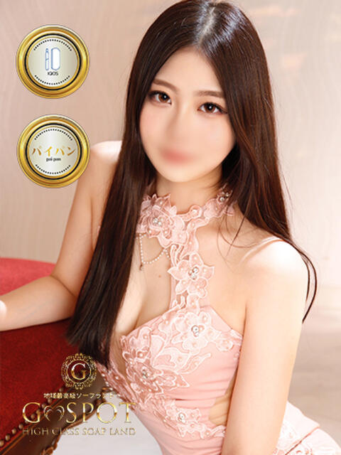 るみ G-SPOT 土浦店（ソープ）