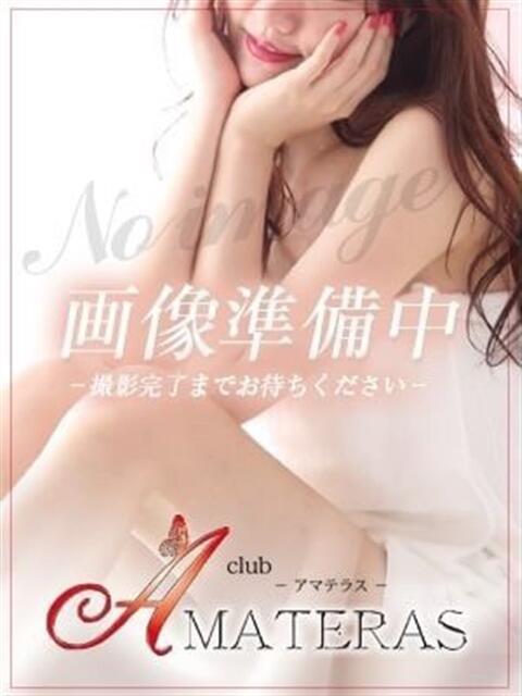 Chii（ちい） AMATERAS(アマテラス)(福山)（デリヘル）