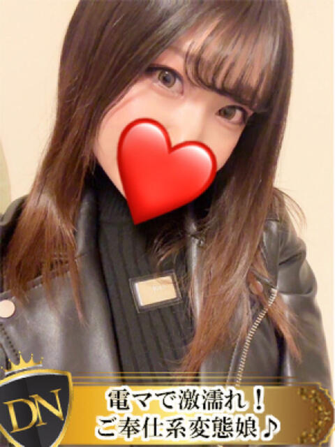 えす DERI NAVIGATION（デリヘル）