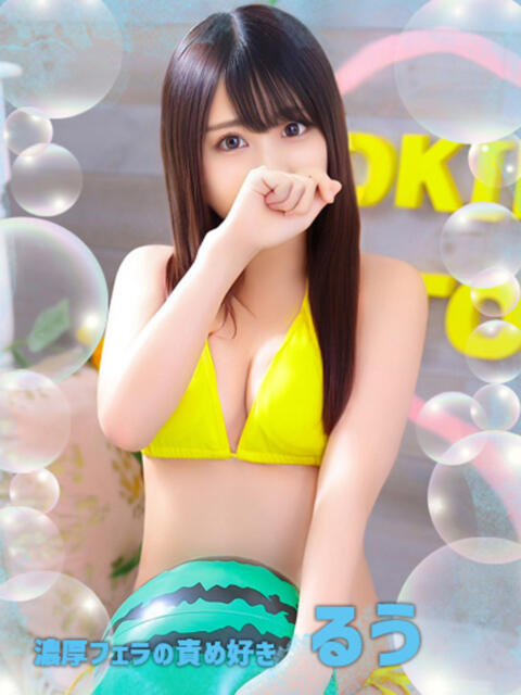 るう OKINI立川(デリヘル)