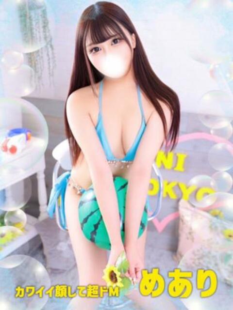 めあり OKINI立川(デリヘル)