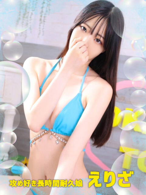 えりざ OKINI立川(デリヘル)