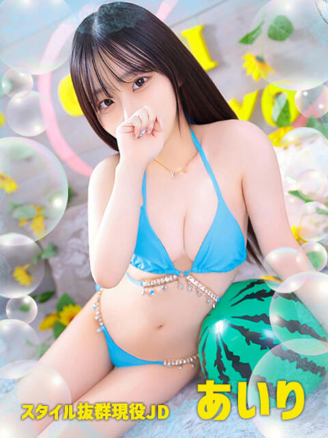 あいり OKINI八王子（デリヘル）