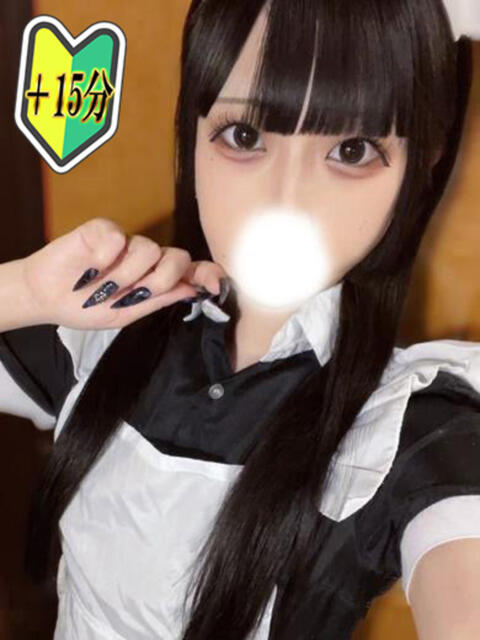 ゆのあ OKINI八王子（デリヘル）