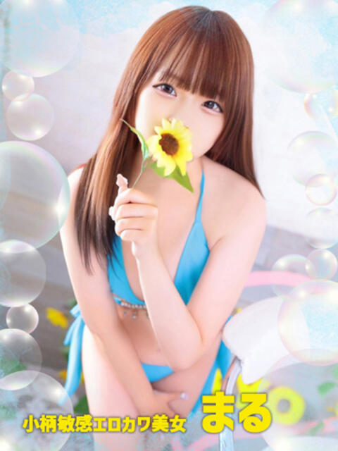 まる OKINI八王子(デリヘル)