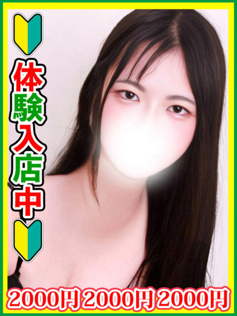 阿久津うらな 全裸にされた女たちor欲しがり痴漢電車（ホテヘル）