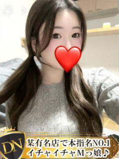 ゆみ DERI NAVIGATION（福山/デリヘル）