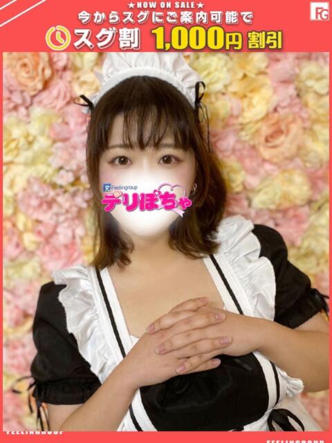 カンナ【FG系列】 デリぽちゃin松戸（FG系列）（巨乳&amp;ぽっちゃりデリヘル）