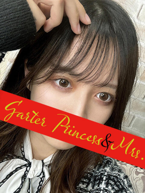 せいら Garter Princess&Mrs(ガータープリンセス&ミセス)(人妻系ソープランド)
