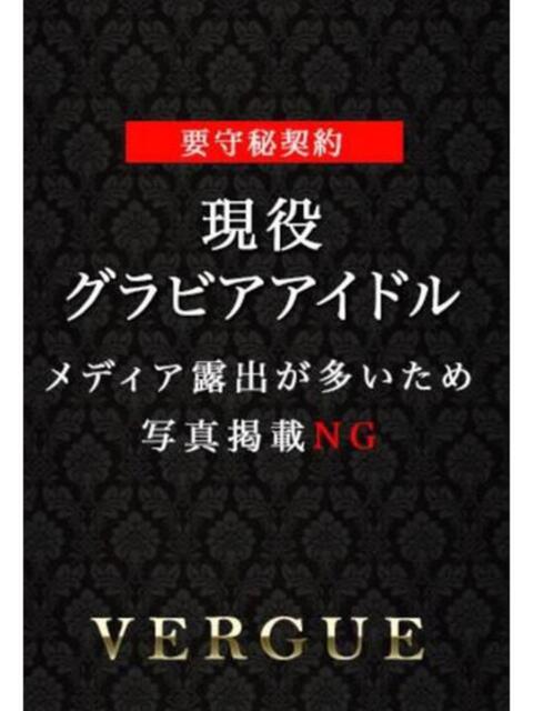 羽鳥仁美 青山ヴェルグ（高級デリヘル）