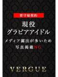 安奈じゅん 青山ヴェルグ（渋谷/デリヘル）