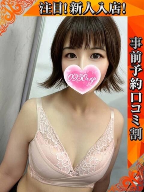 はづき 奥様特急 立川店(人妻系デリヘル)