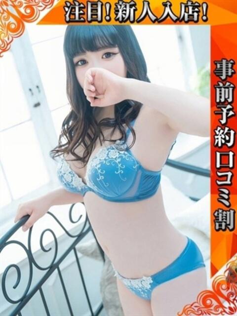 ここあ 奥様特急 立川店(人妻系デリヘル)