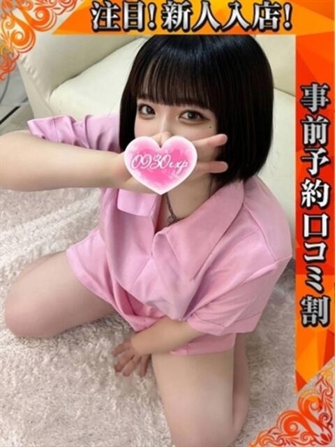 ちゆ 奥様特急 立川店(人妻系デリヘル)