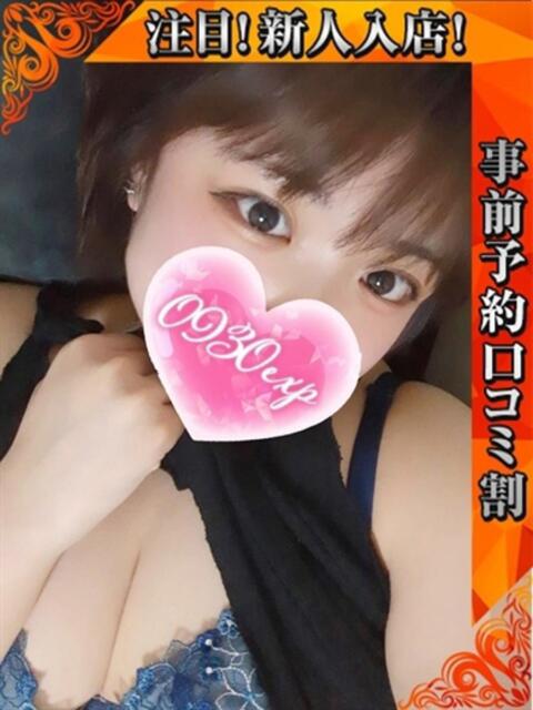 いずみ 奥様特急 立川店(人妻系デリヘル)