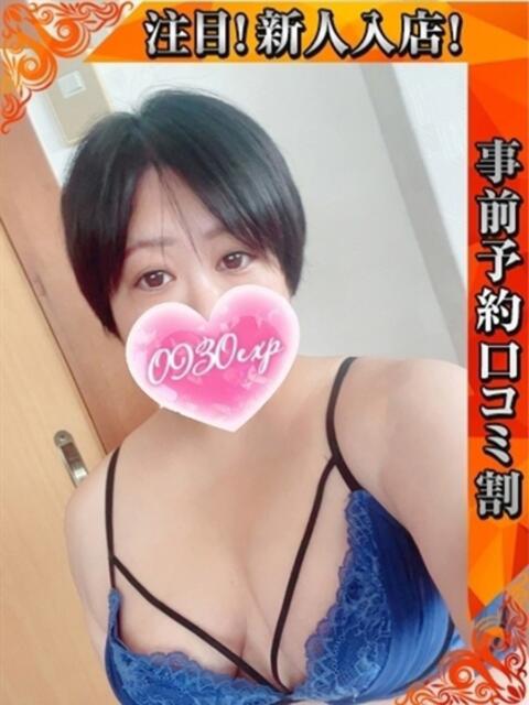 だいあ 奥様特急 立川店(人妻系デリヘル)