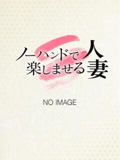 まこ ノーハンドで楽しませる人妻（鶯谷/デリヘル）