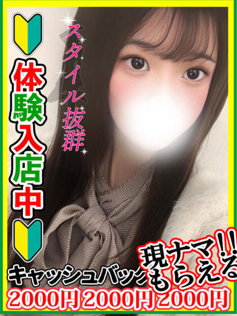 梅宮ほたる 全裸にされた女たちor欲しがり痴漢電車(ホテヘル)
