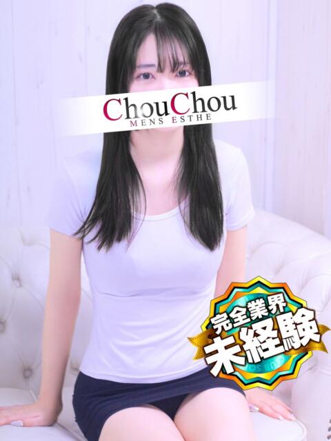 れおな 京都出張メンズエステChou Chou（シュシュ)（出張エステ）