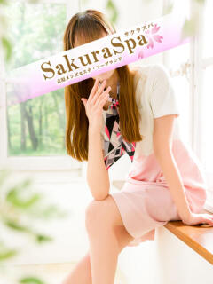 ゆな Sakura Spa（吉原/ソープ）