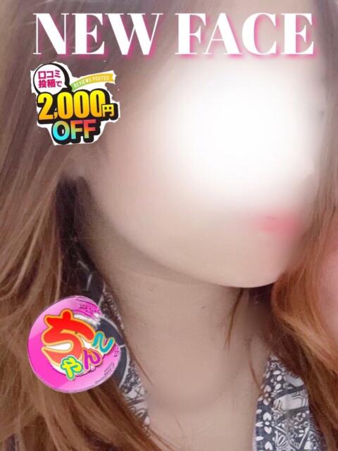 こゆき 鹿児島ちゃんこ 薩摩川内店（ぽっちゃりデリヘル）