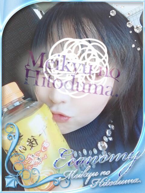 はずき 迷宮の人妻　熊谷・行田発（デリヘル）