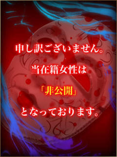 れい 絶対服従！闇鍋会（新宿・歌舞伎町/デリヘル）